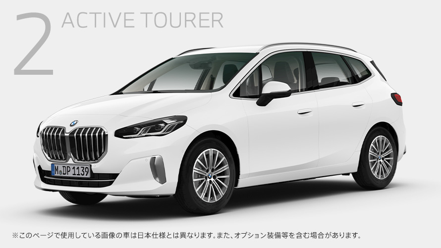 THE NEW BMW 220i アクティブ ツアラー Exclusive