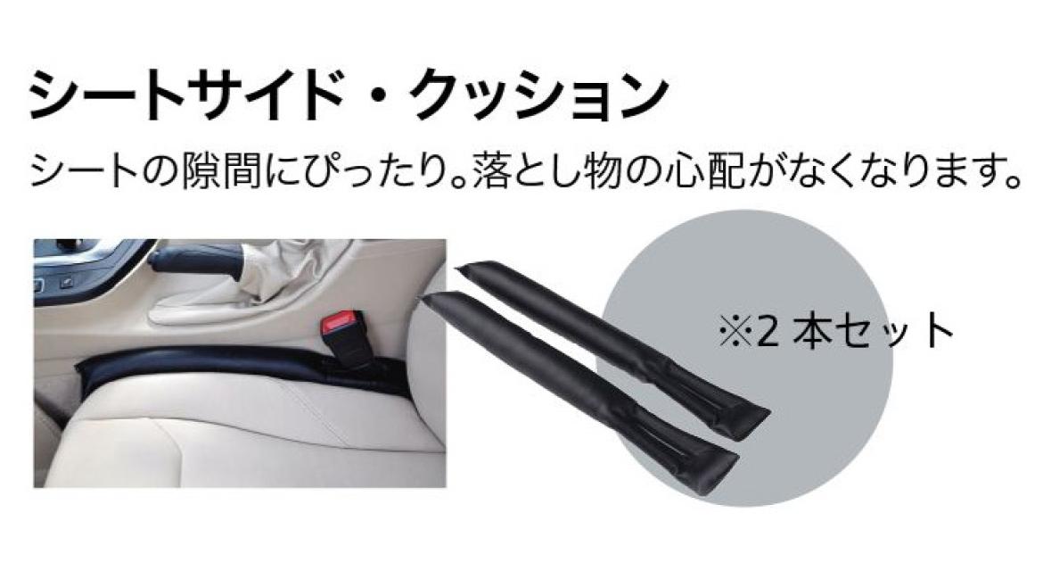 ご試乗記念&アンケートご回答