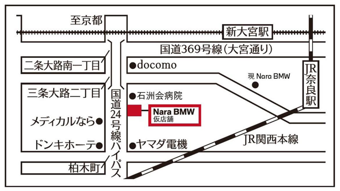 仮ショールーム営業のご案内