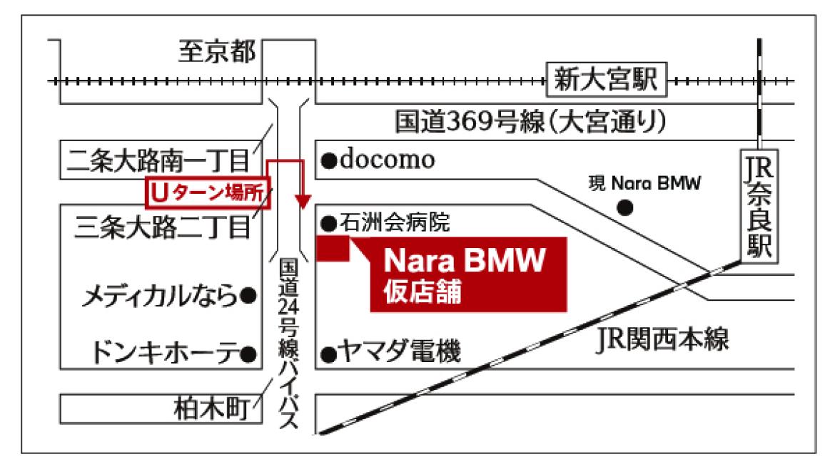 仮ショールーム営業のご案内